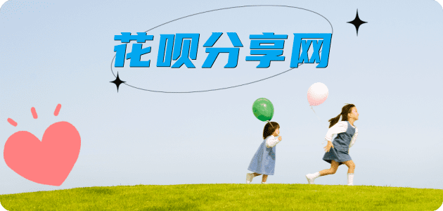 湛江贵港信用卡接单平台☀️诚信信用卡24小时在线靠谱商家推荐